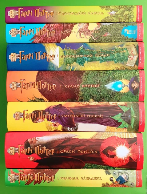Книги Гаррі Поттер