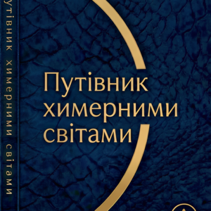 Цифрове видання