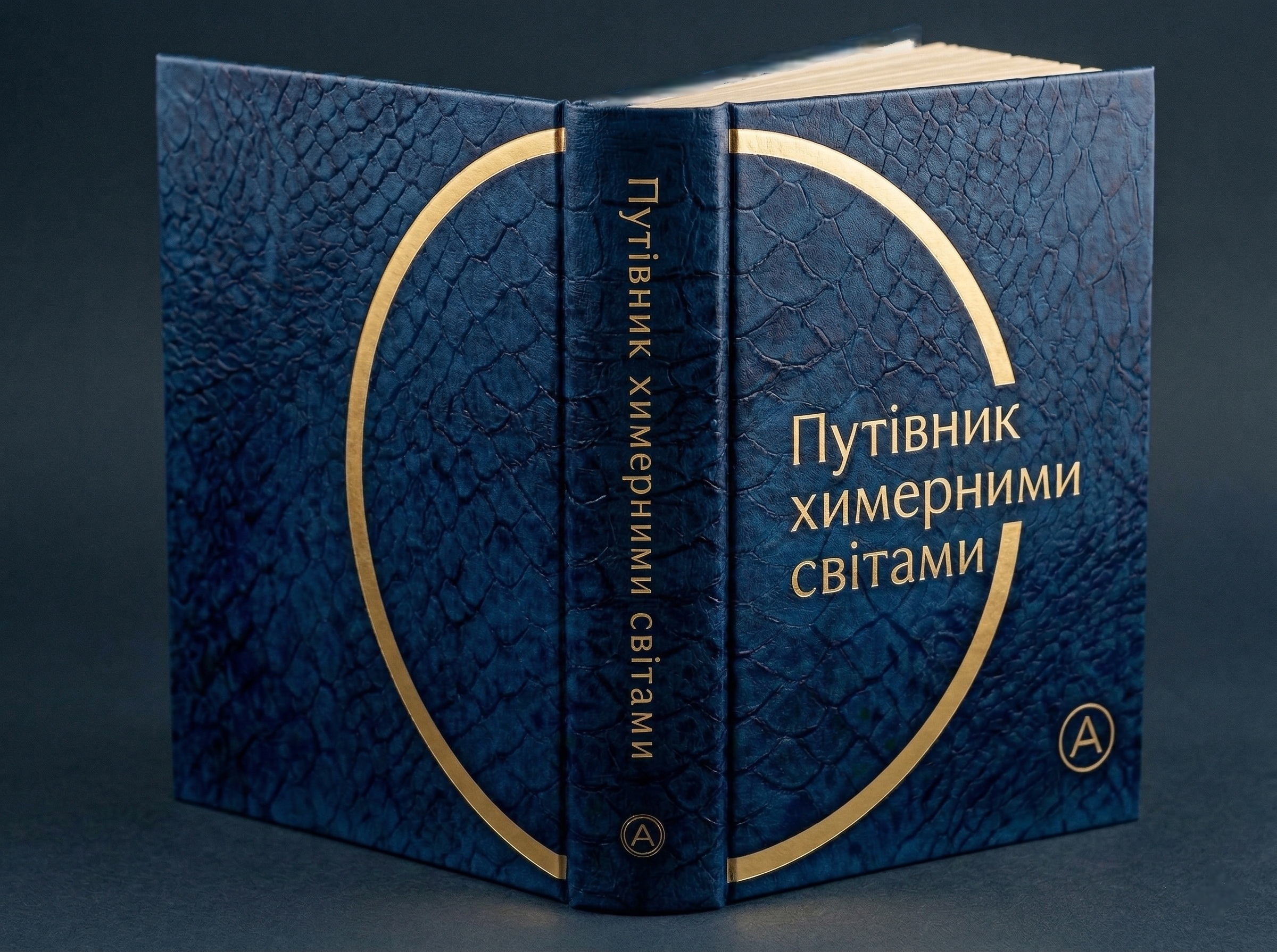Деталі обкладинки 2